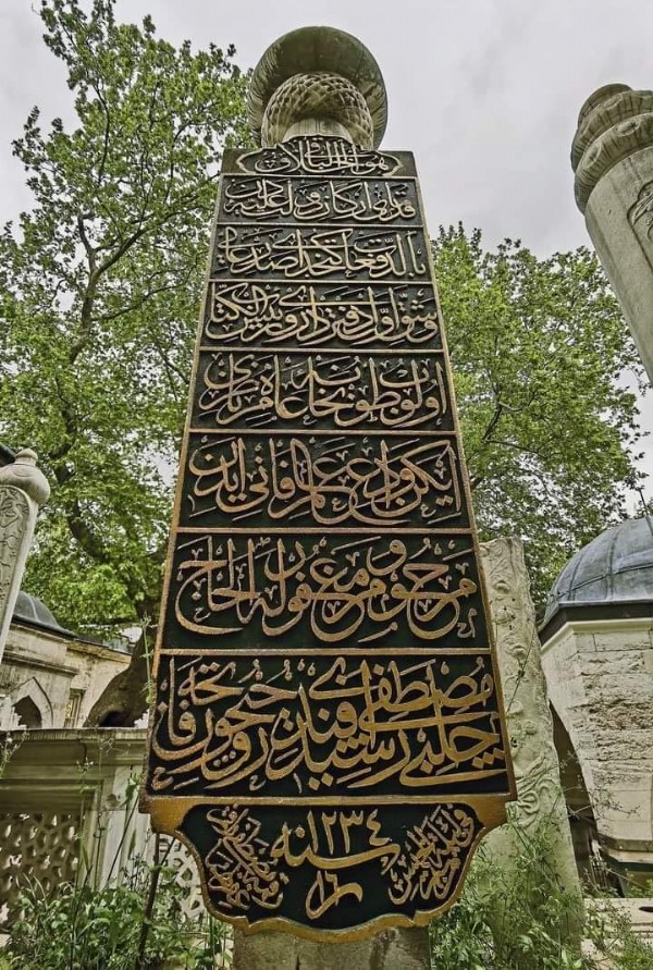 TÜRKİYE’NİN TAŞLARA KAZINMIŞ HAFIZASI KAYIT ALTINA ALINIYOR! 18 İLDE YAKLAŞIK 7 BİN MEZAR TAŞI VE KİTABE BELGELENDİ